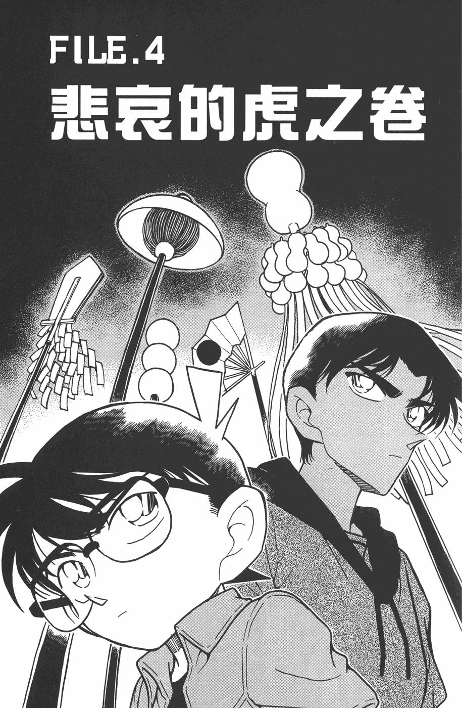 第49页