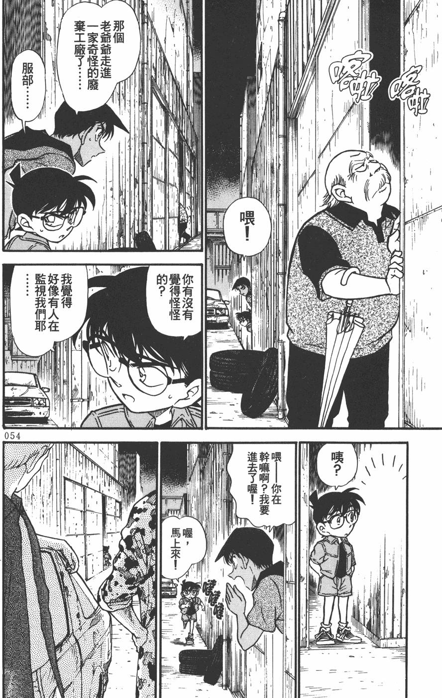 第50页