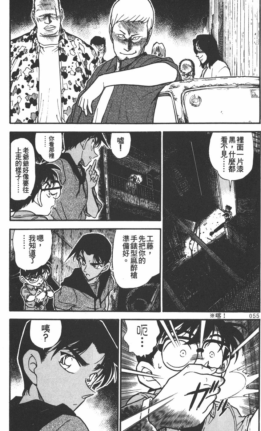 第51页
