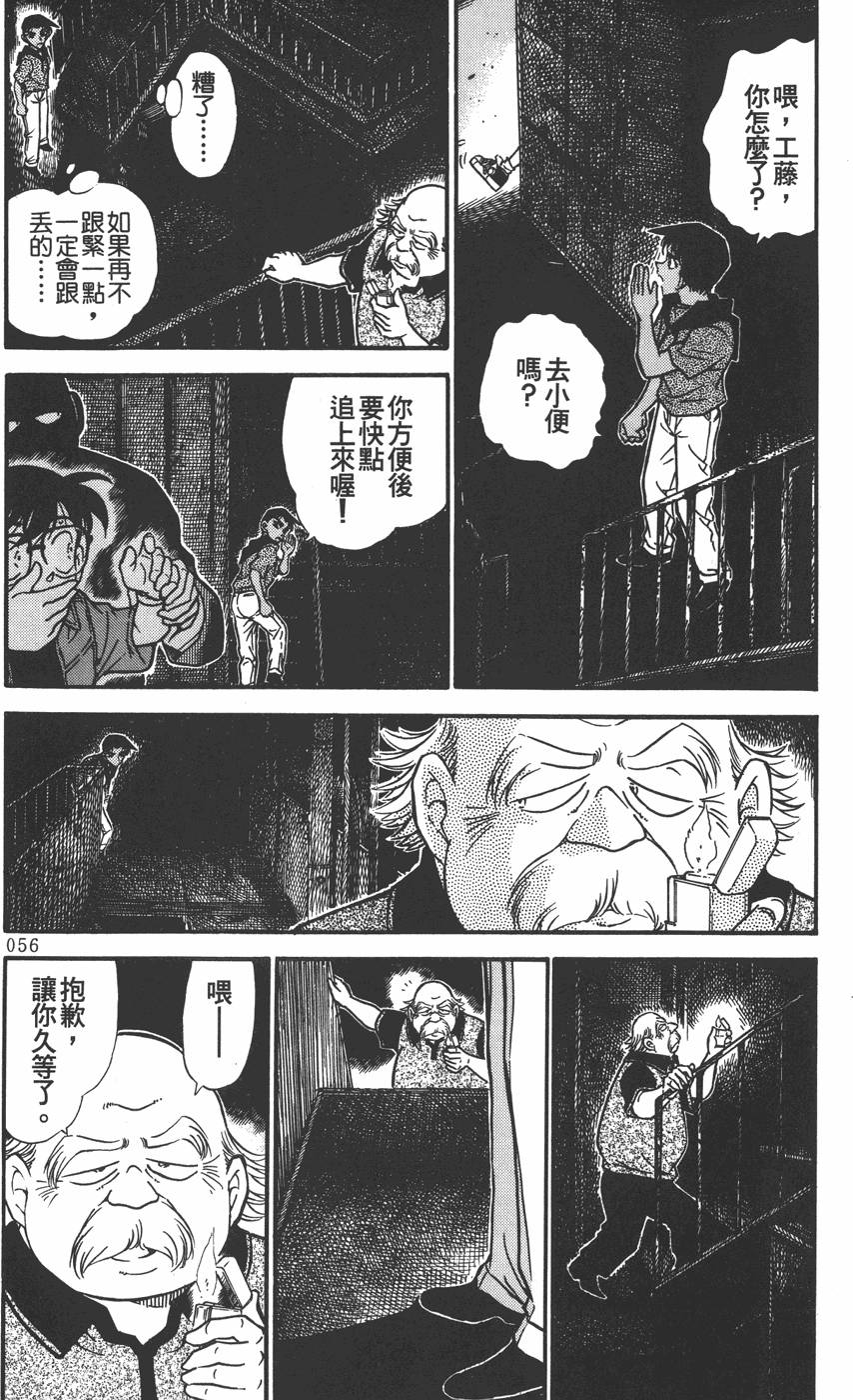 第52页