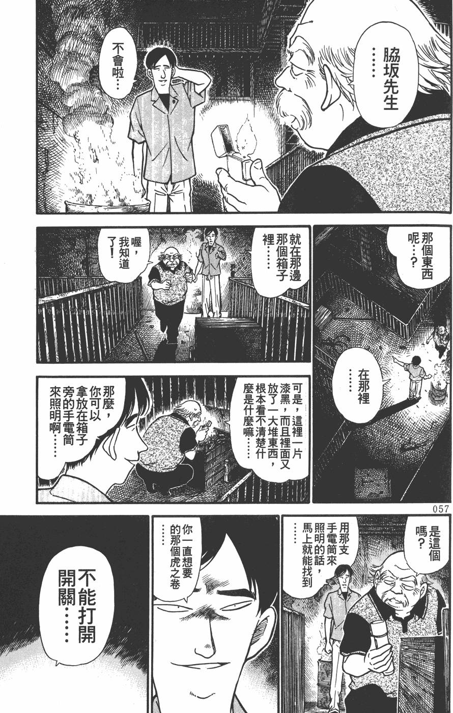 第53页