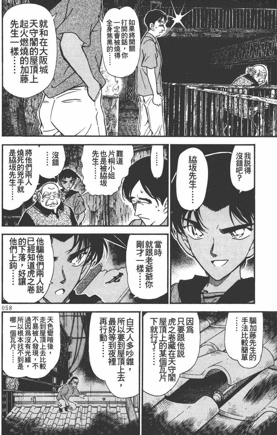 第54页