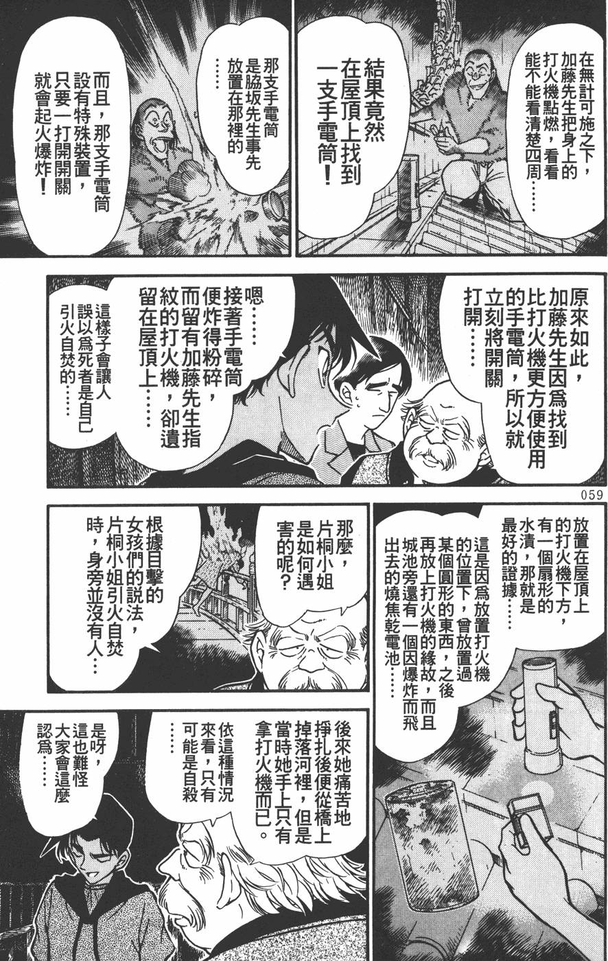 第55页