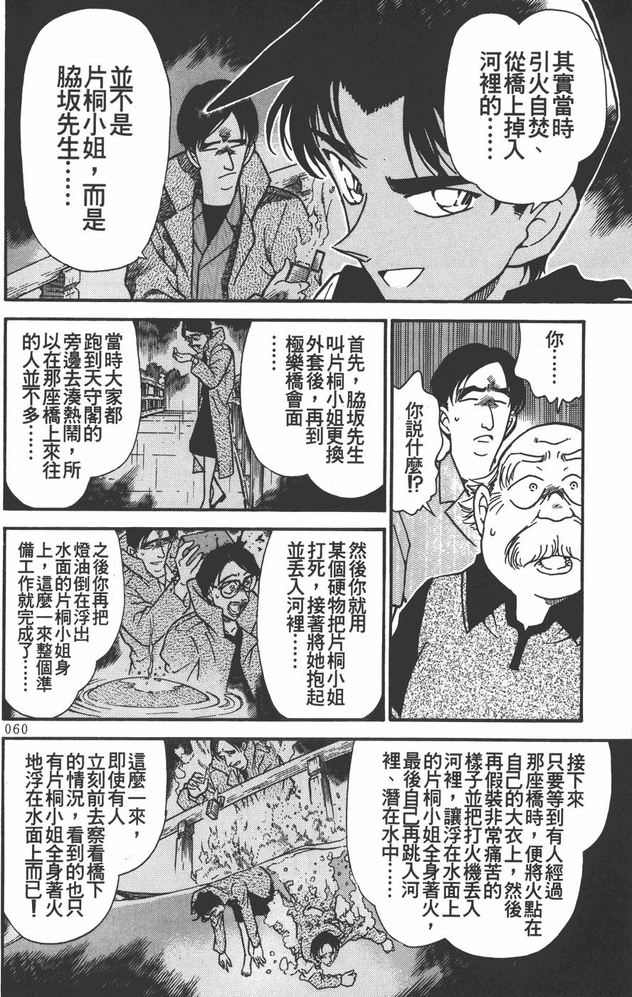 第56页