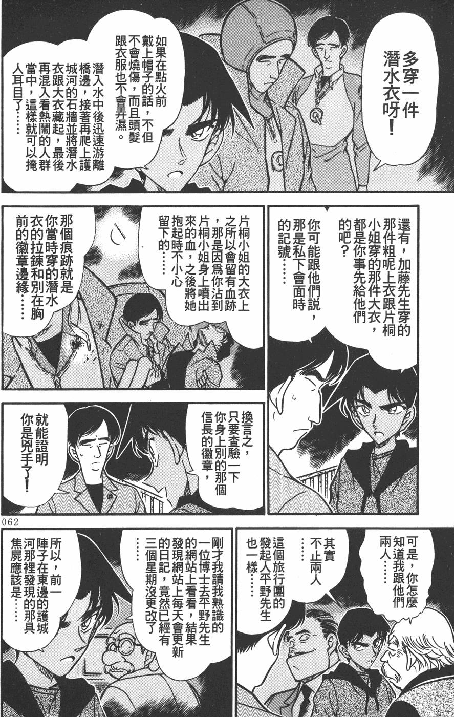 第58页