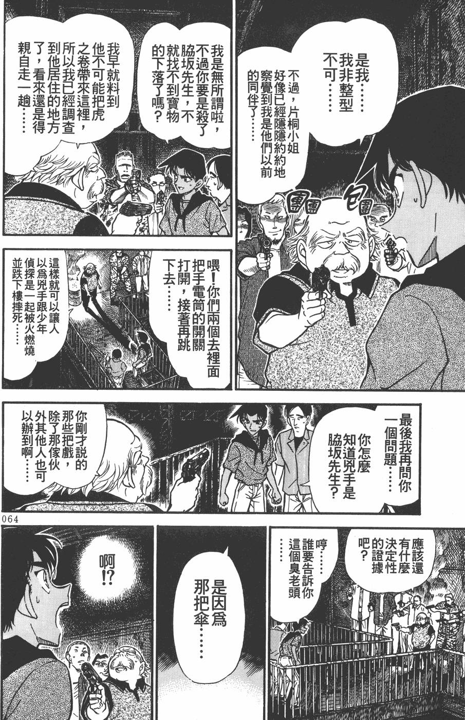 第60页