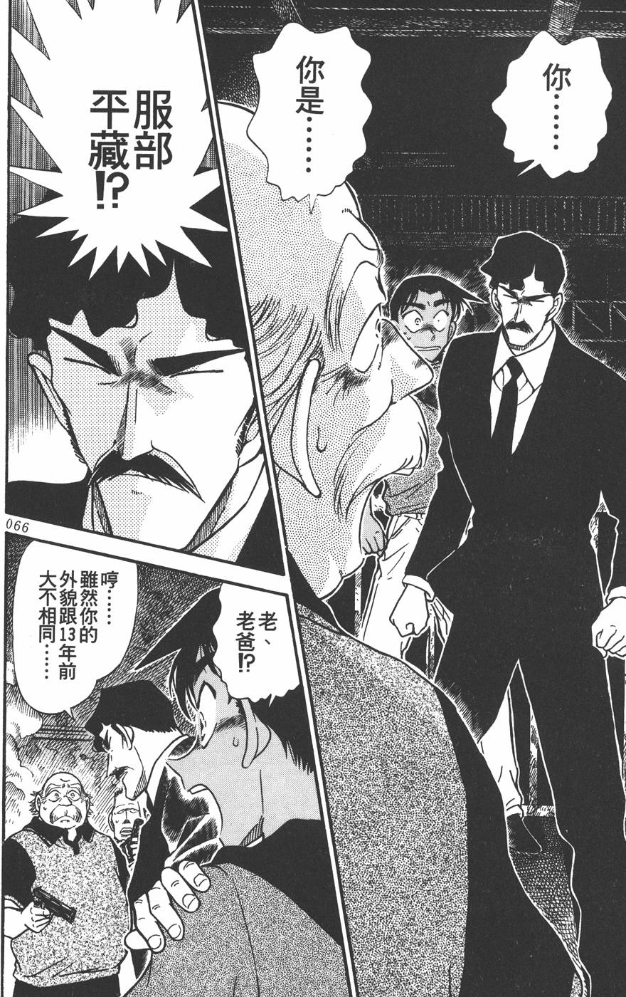第62页