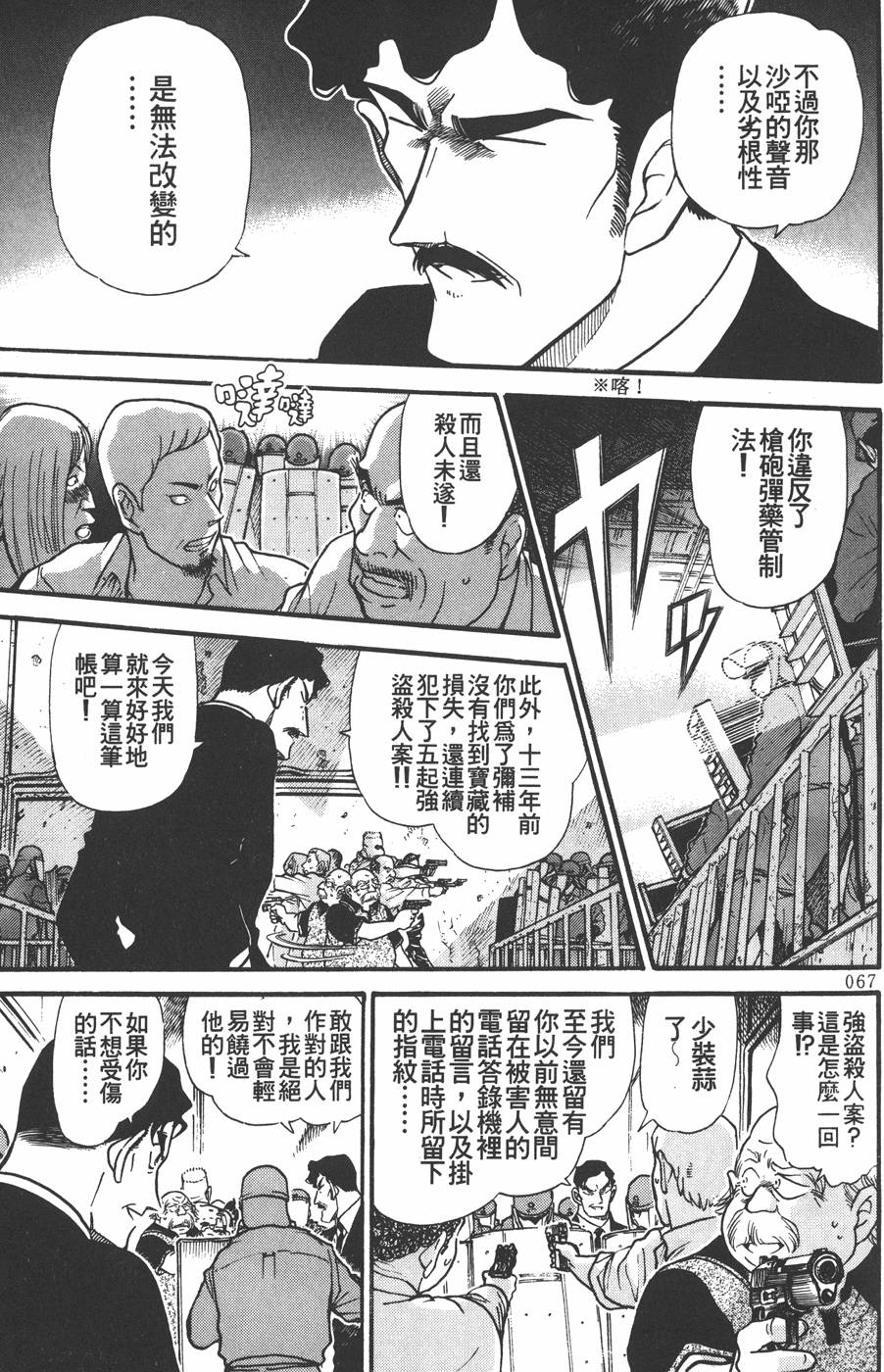 第63页