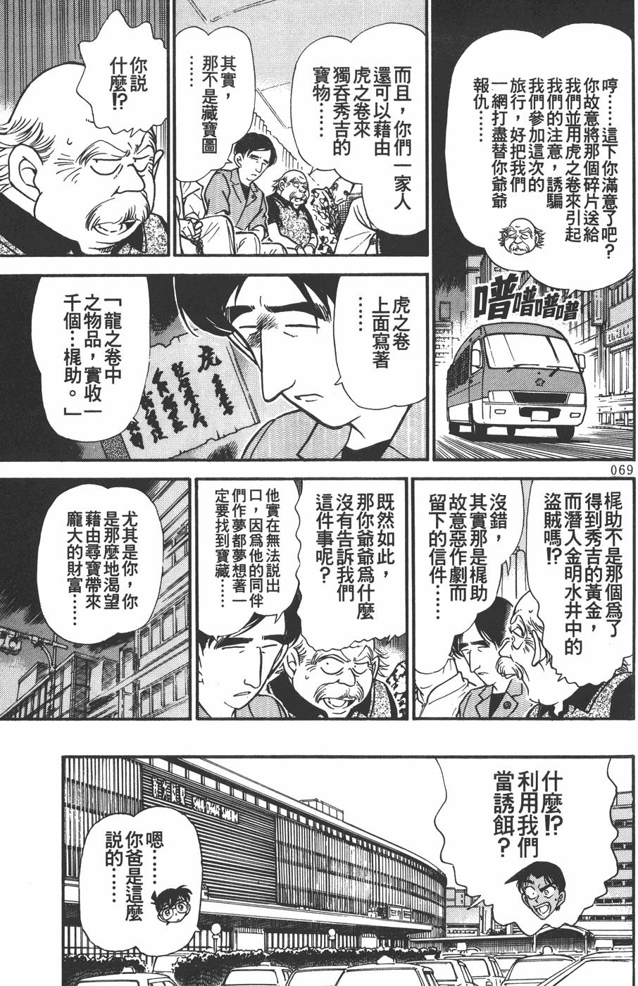 第65页