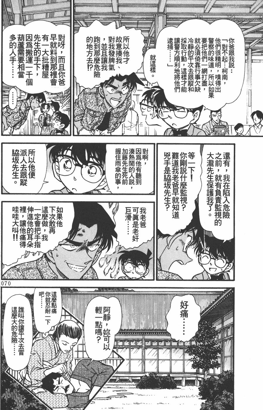 第66页