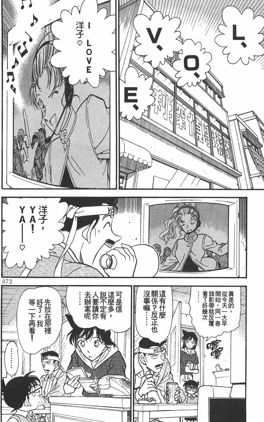第68页