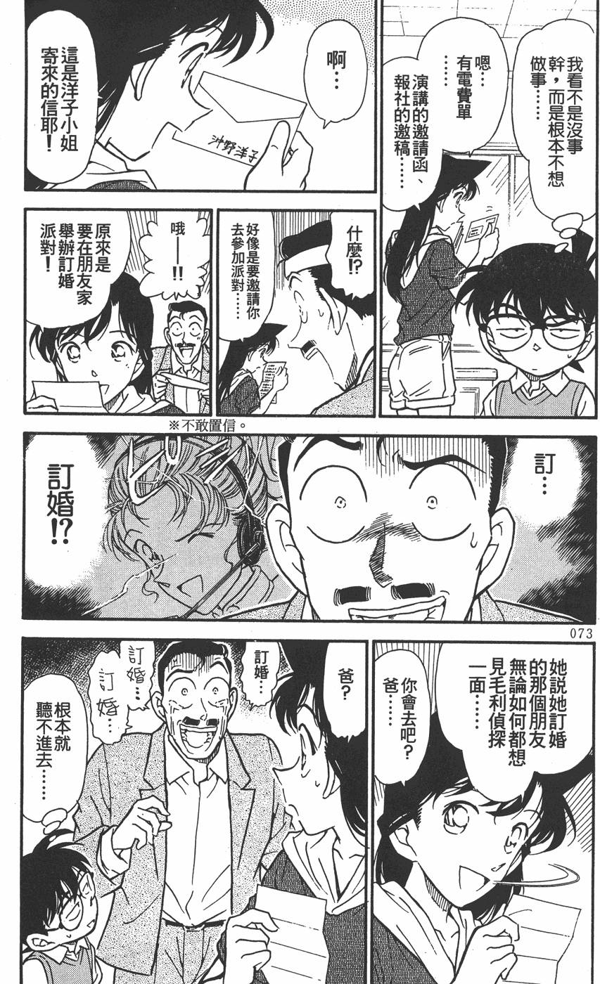 第69页