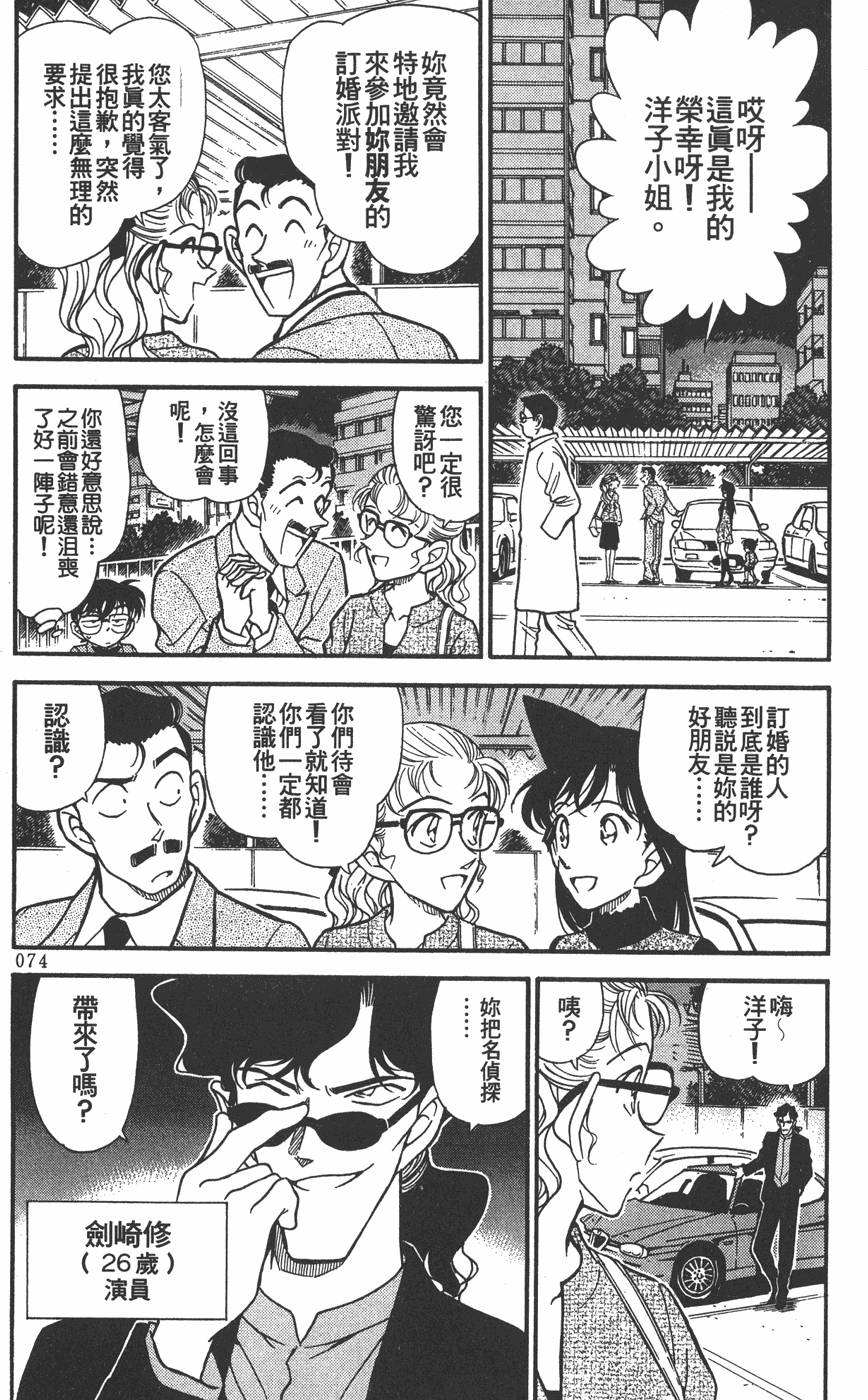 第70页