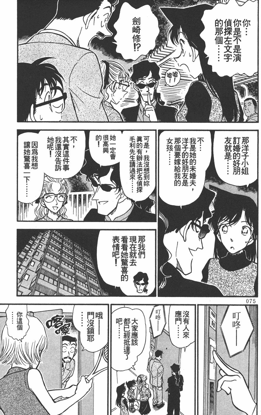 第71页