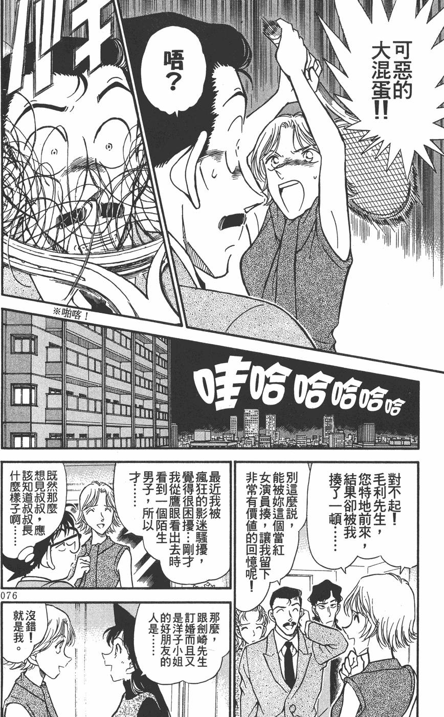 第72页