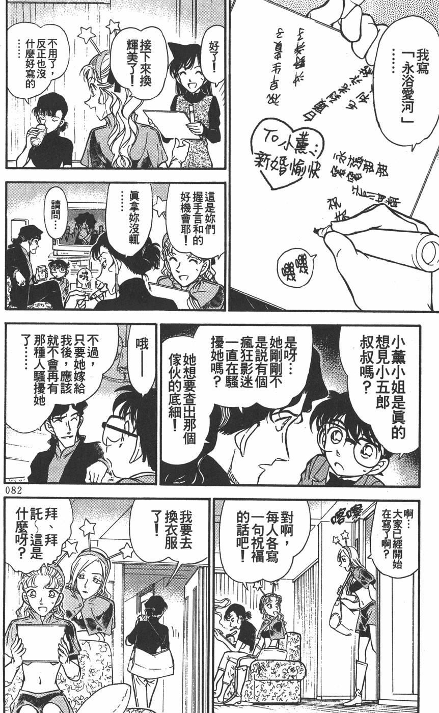 第78页