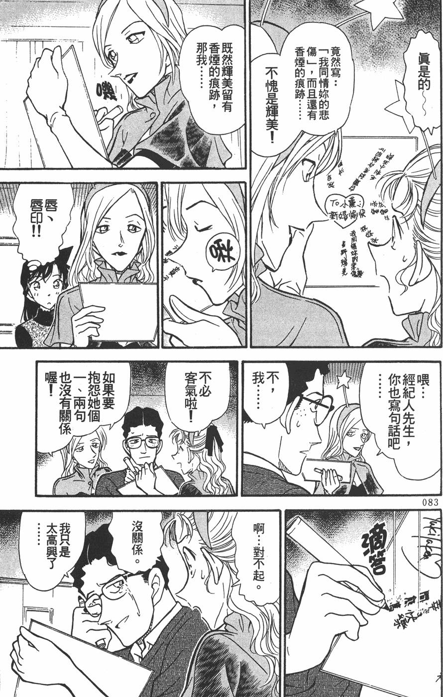 第79页