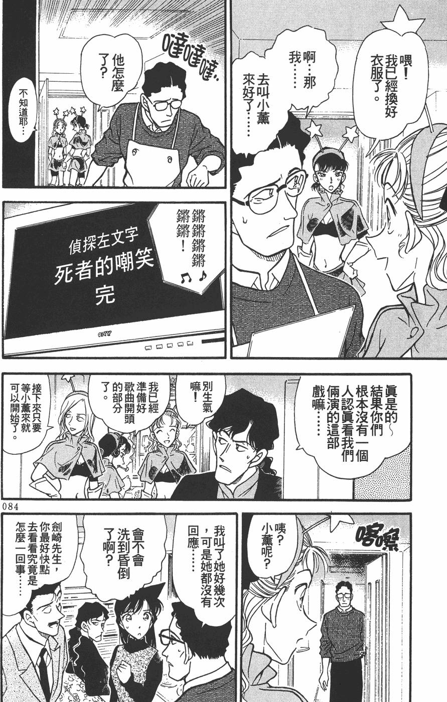 第80页