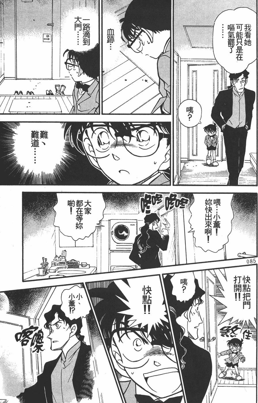 第81页