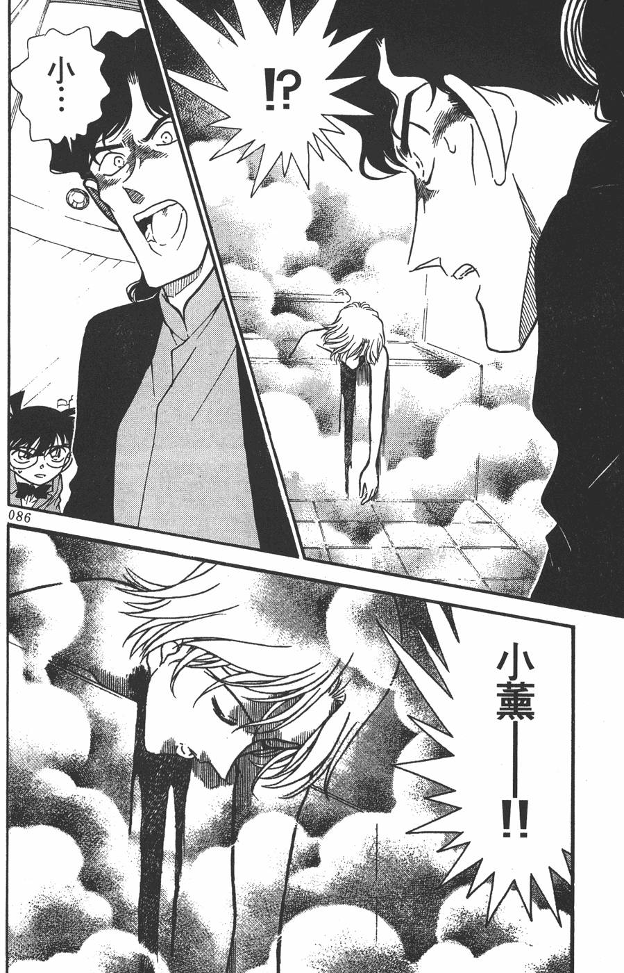 第82页