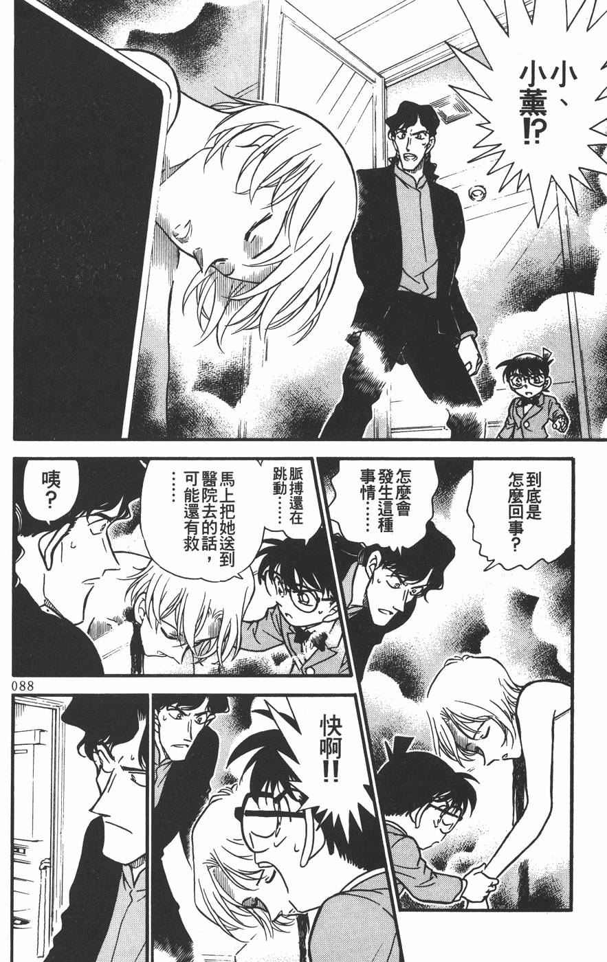 第84页