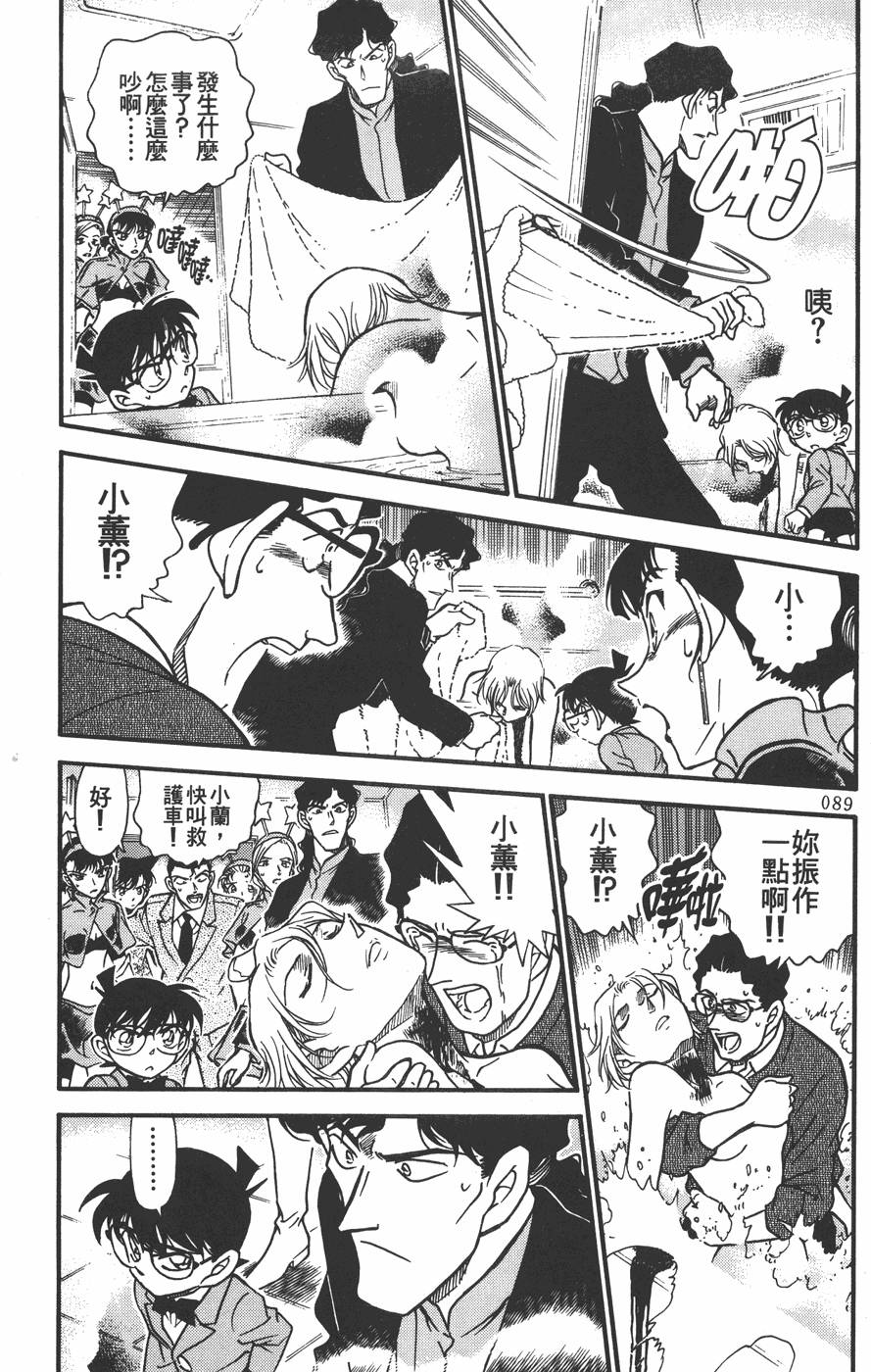 第85页