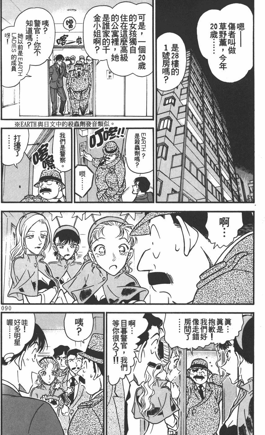 第86页