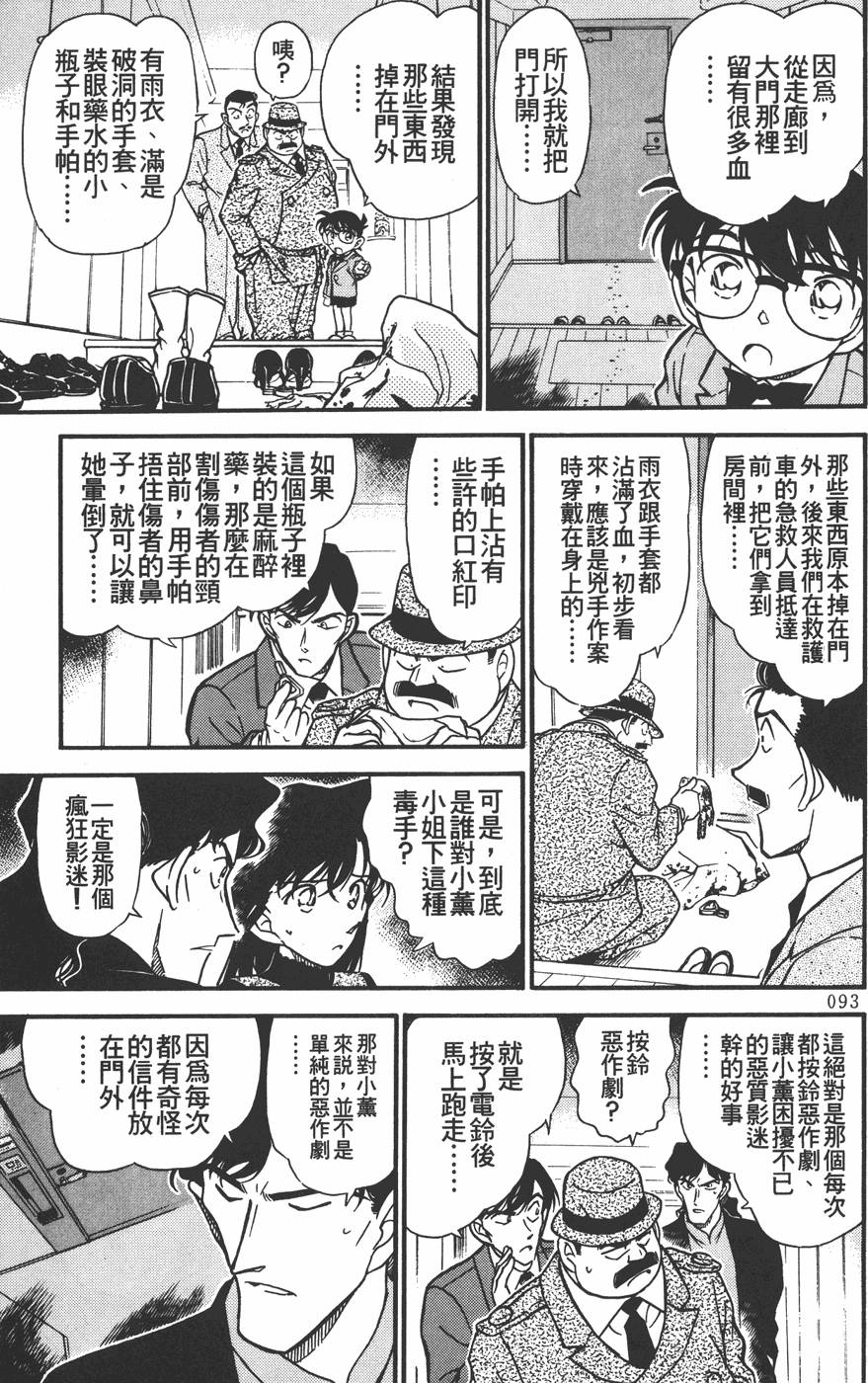 第89页