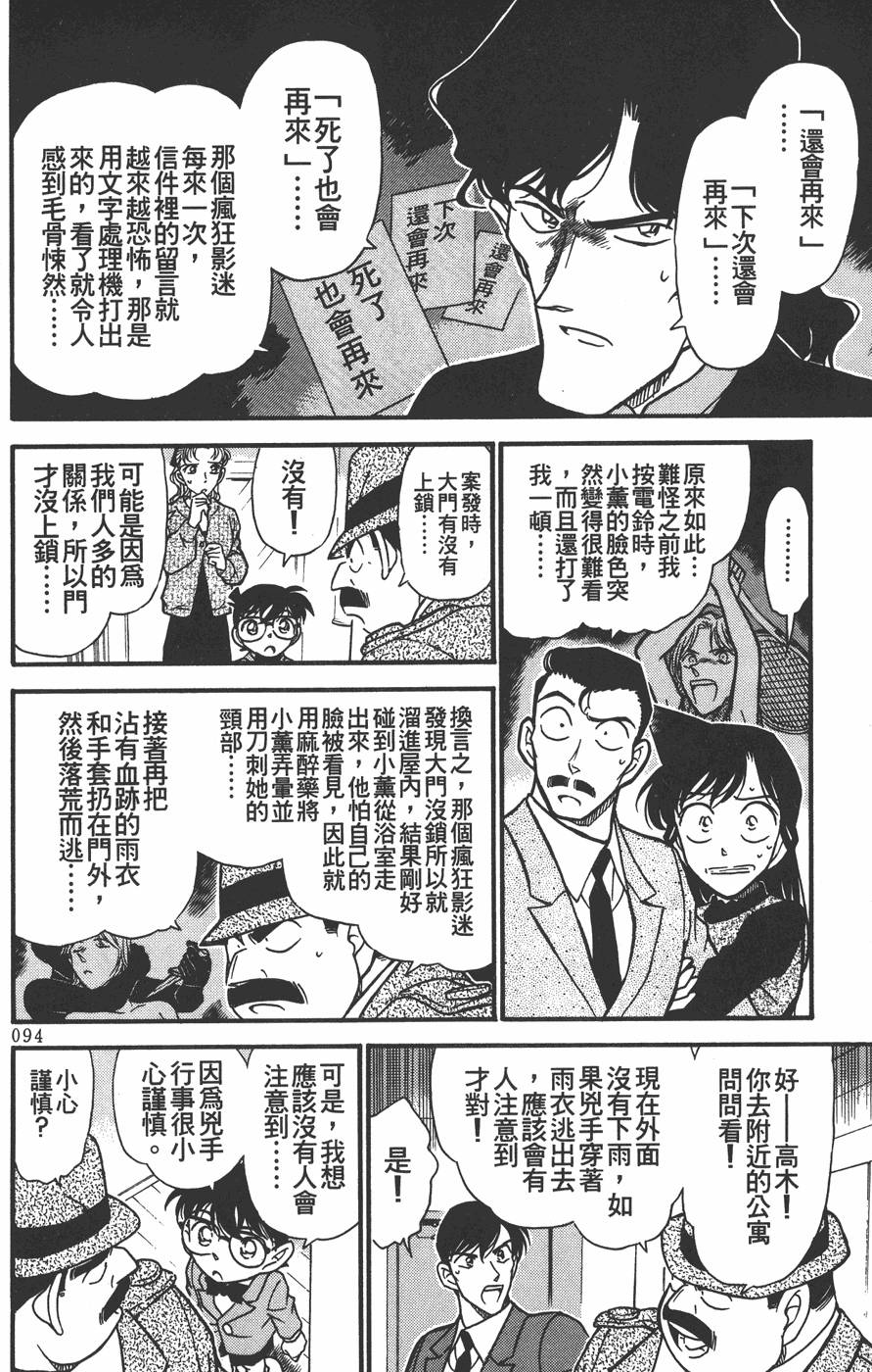 第90页