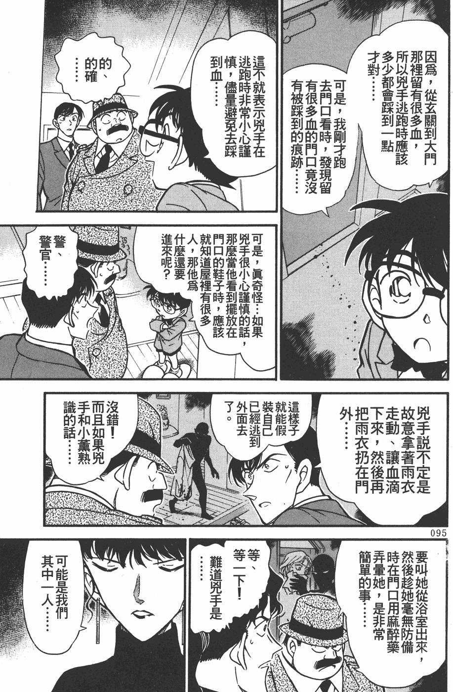 第91页