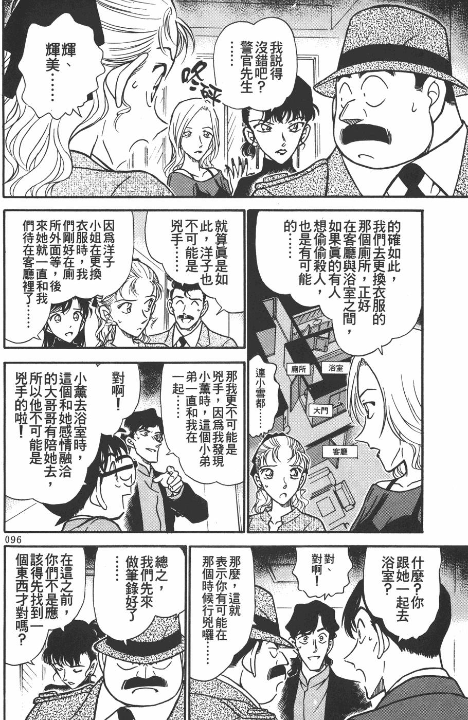 第92页