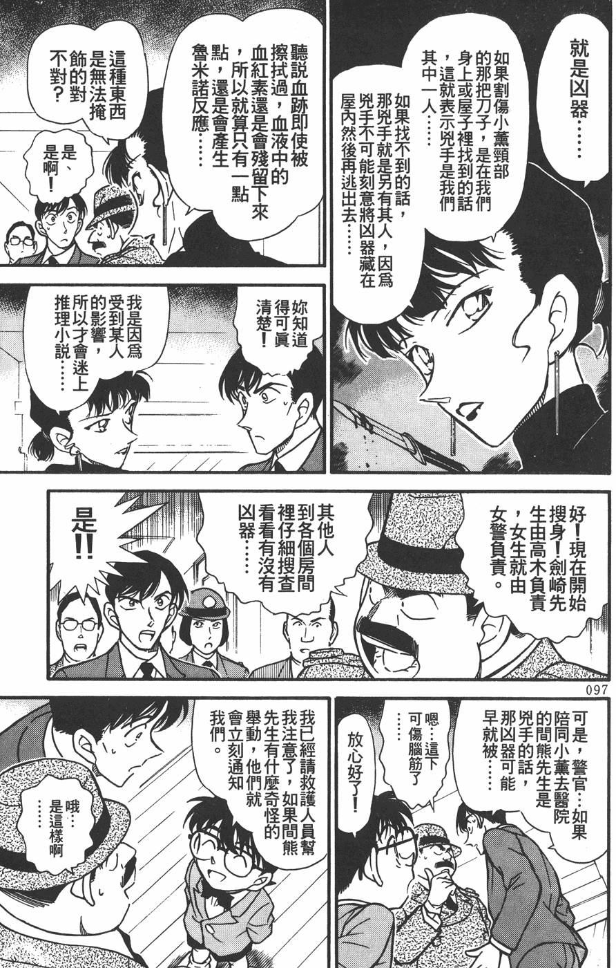 第93页