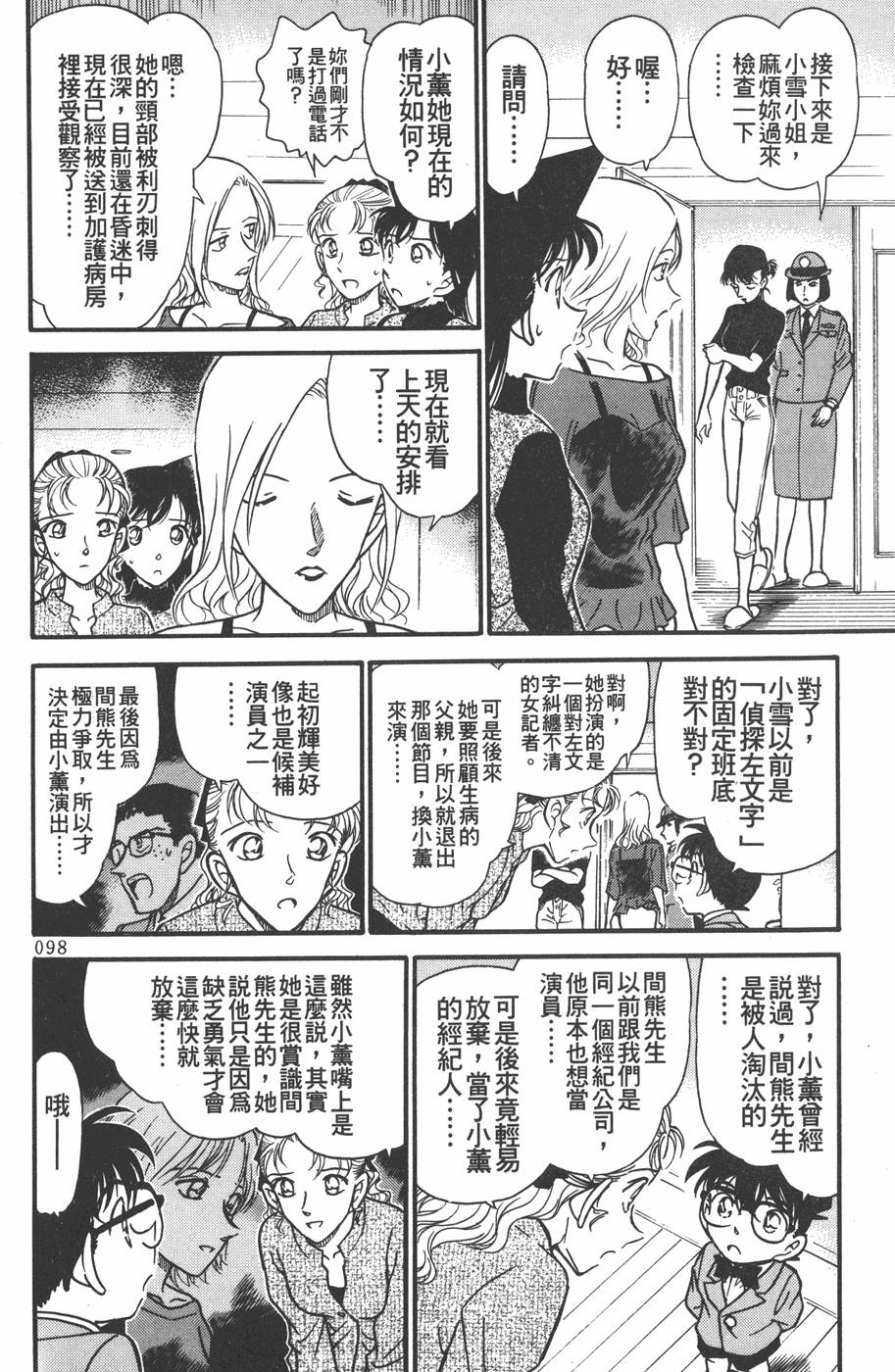 第94页