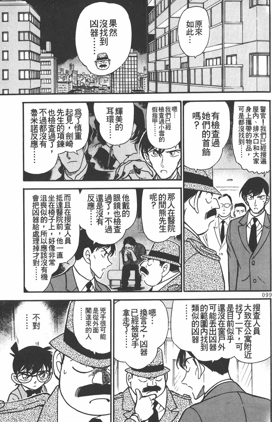 第95页