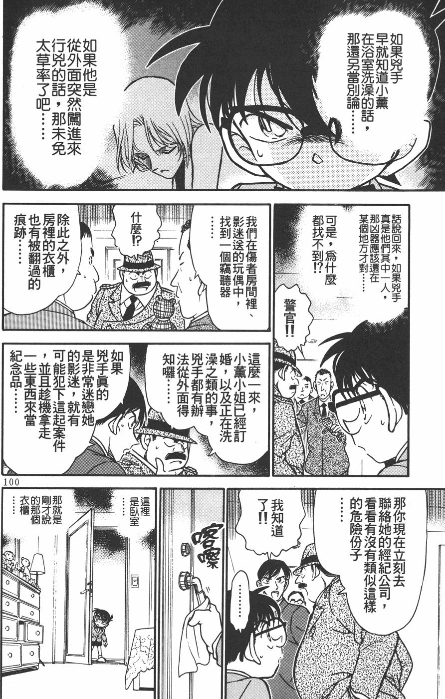 第96页