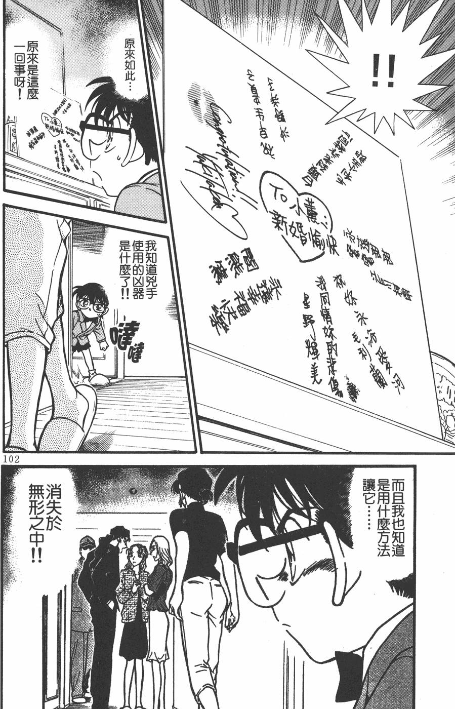 第98页