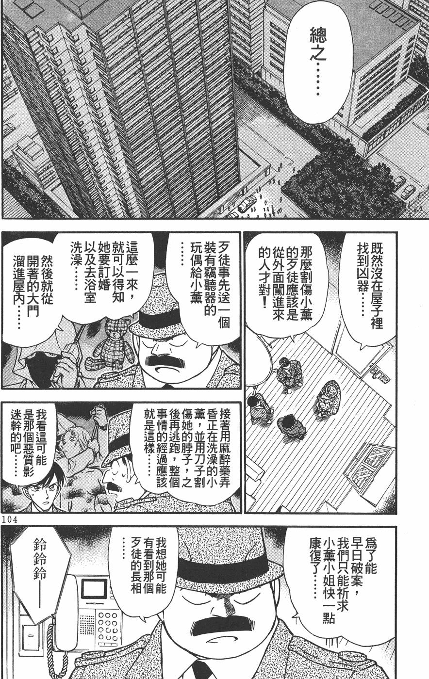 第100页