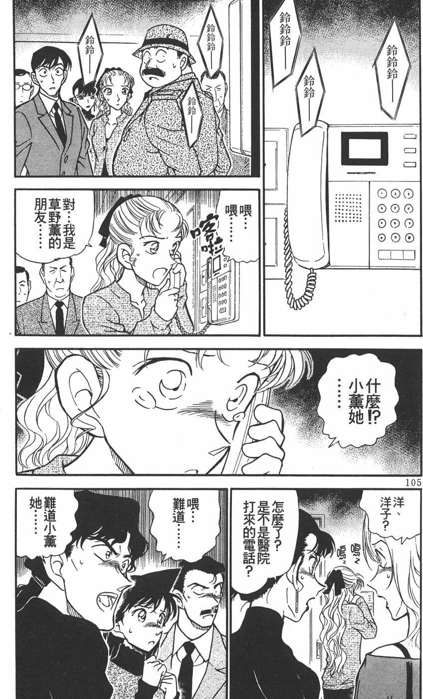 第101页