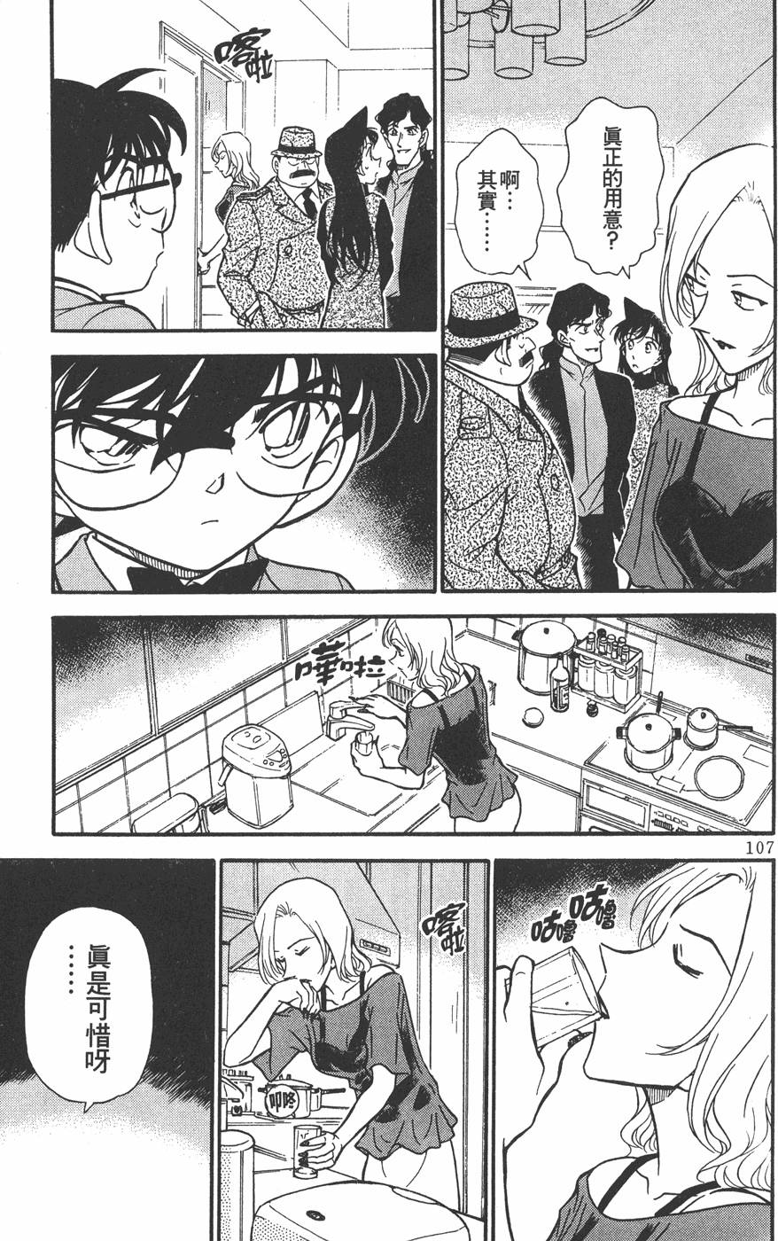 第103页
