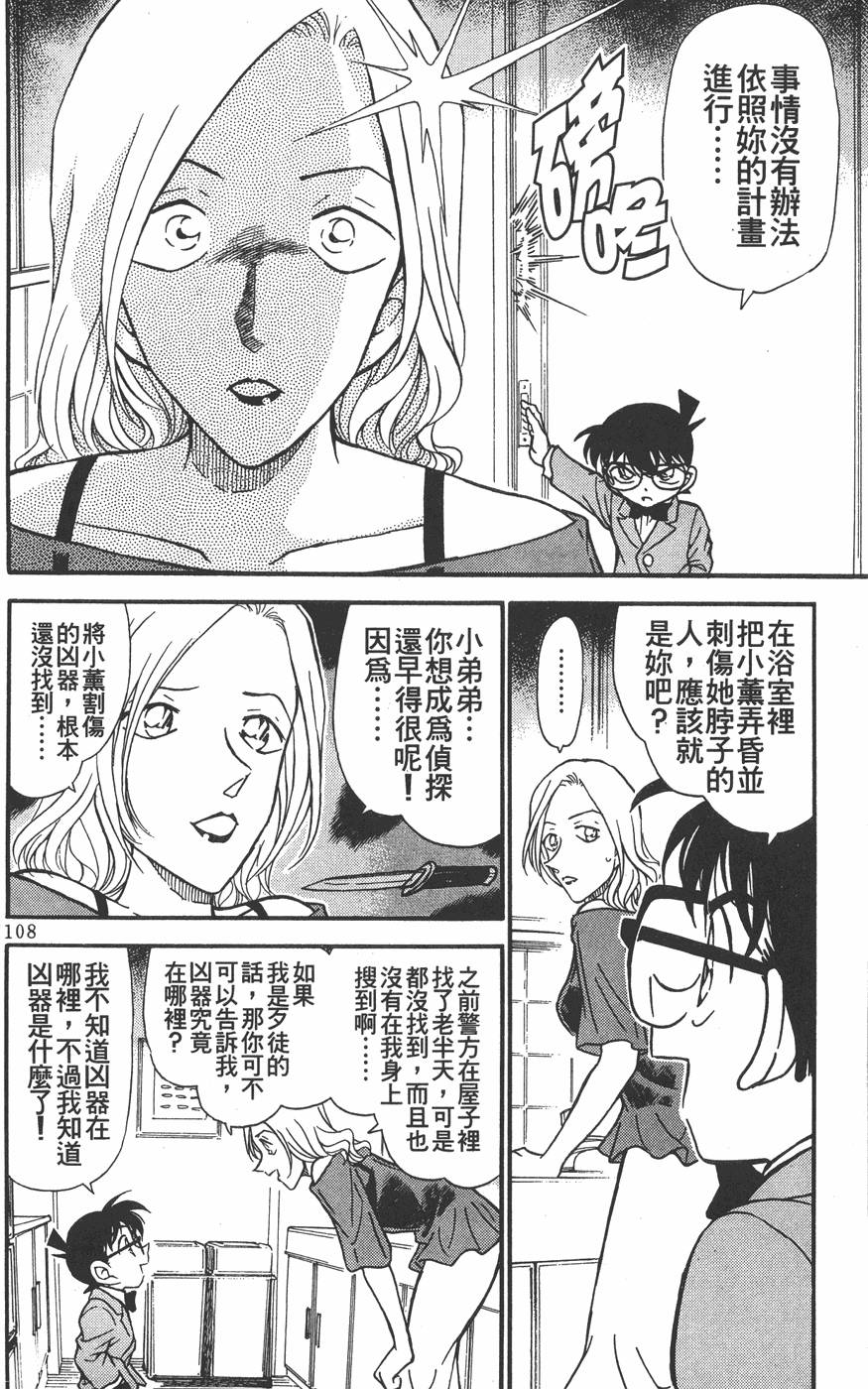 第104页