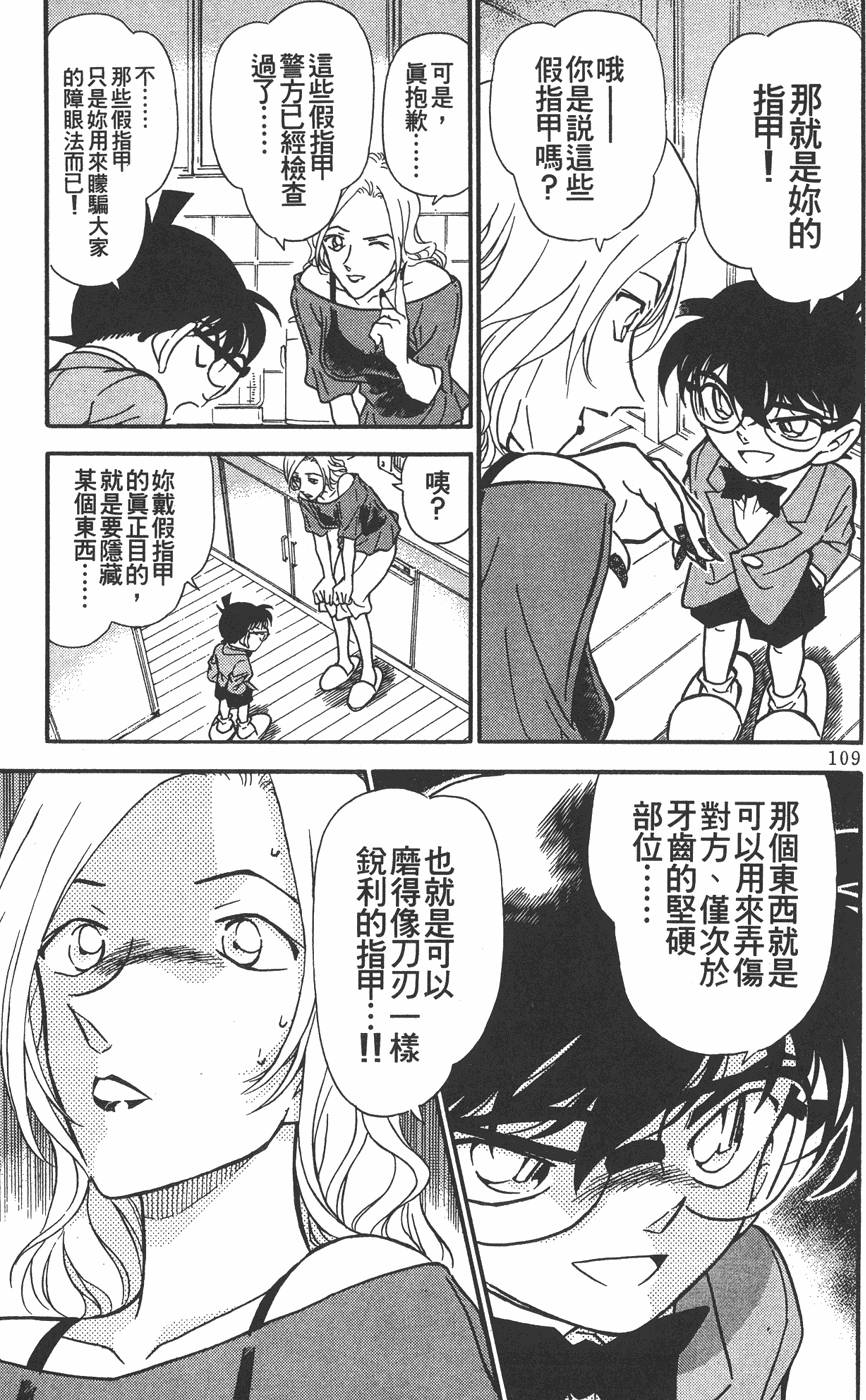 第105页