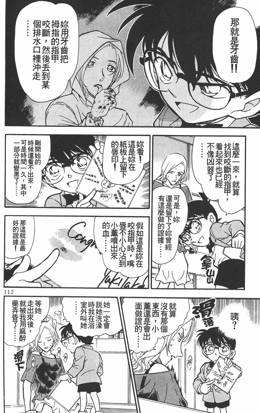 第108页