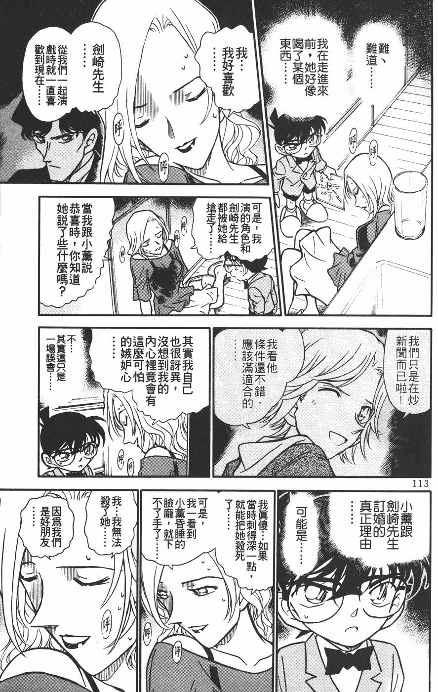 第109页