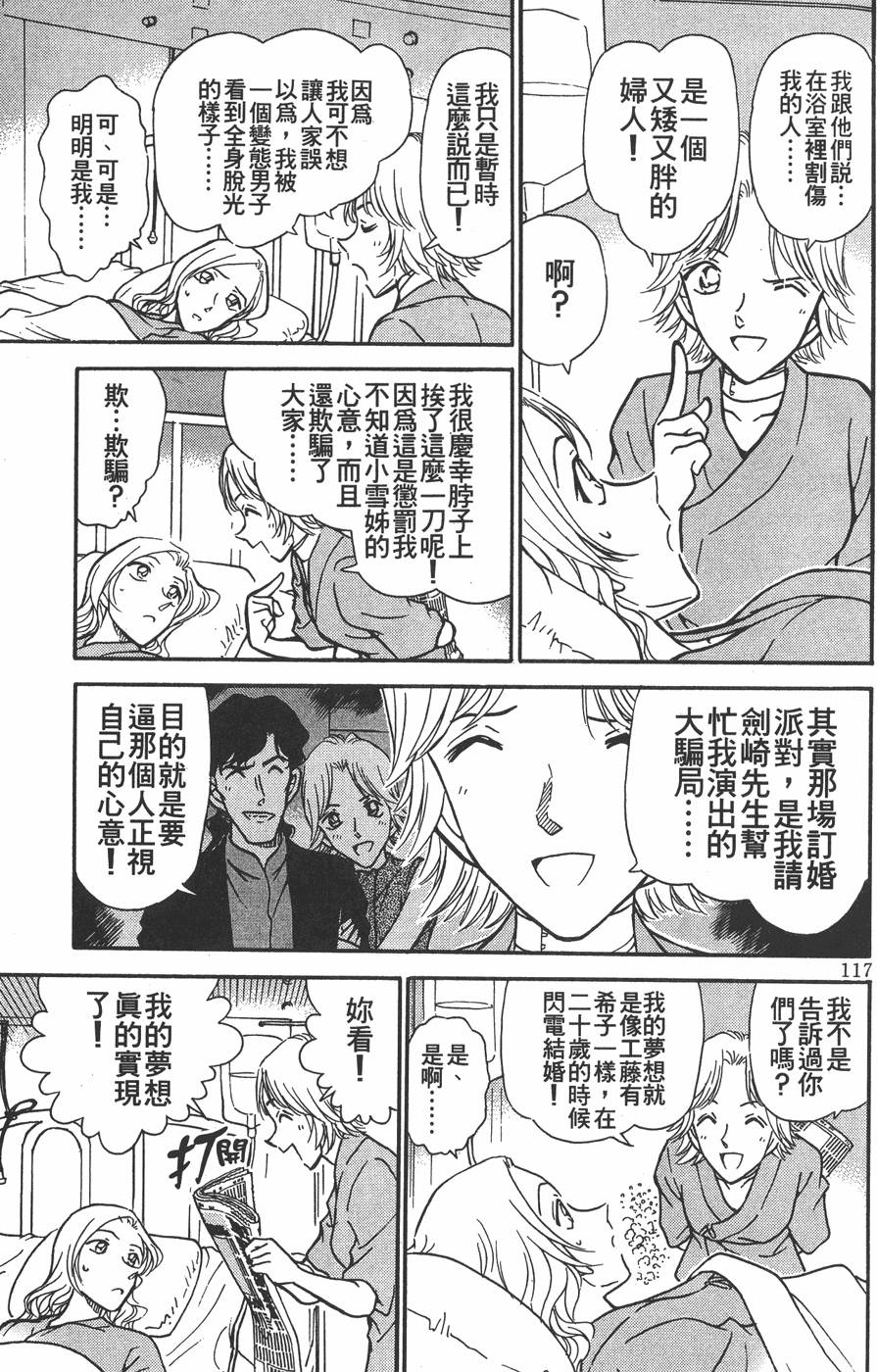 第113页