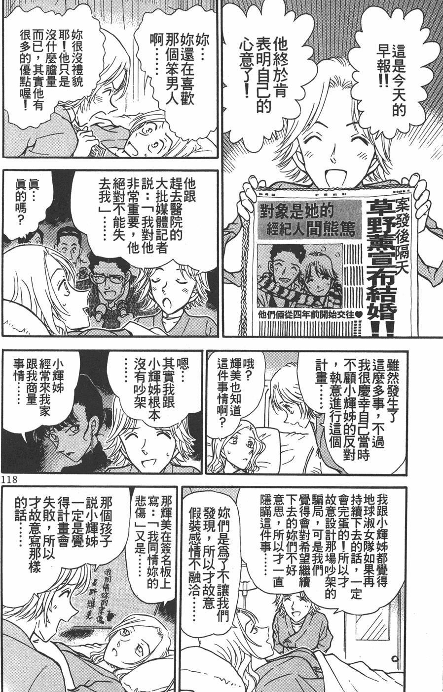 第114页