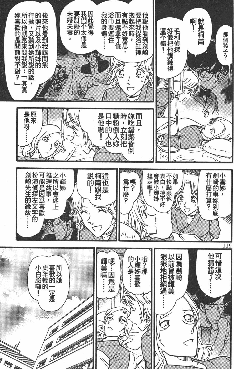第115页