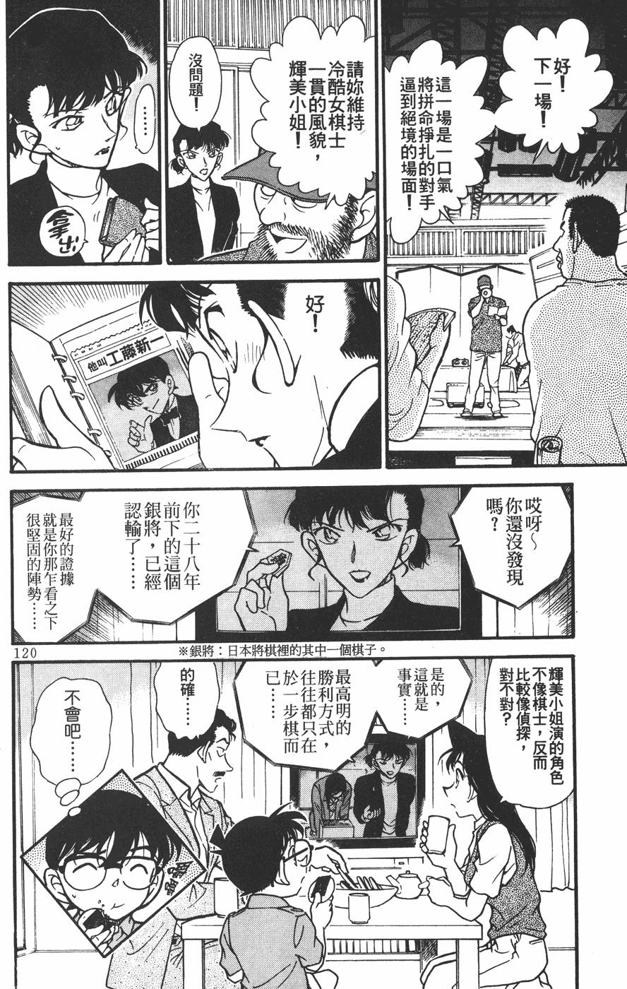 第116页
