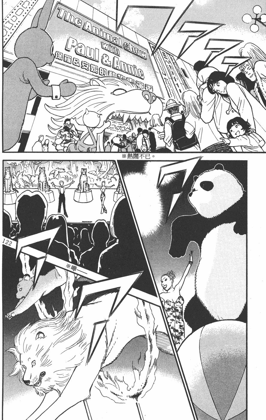 第118页