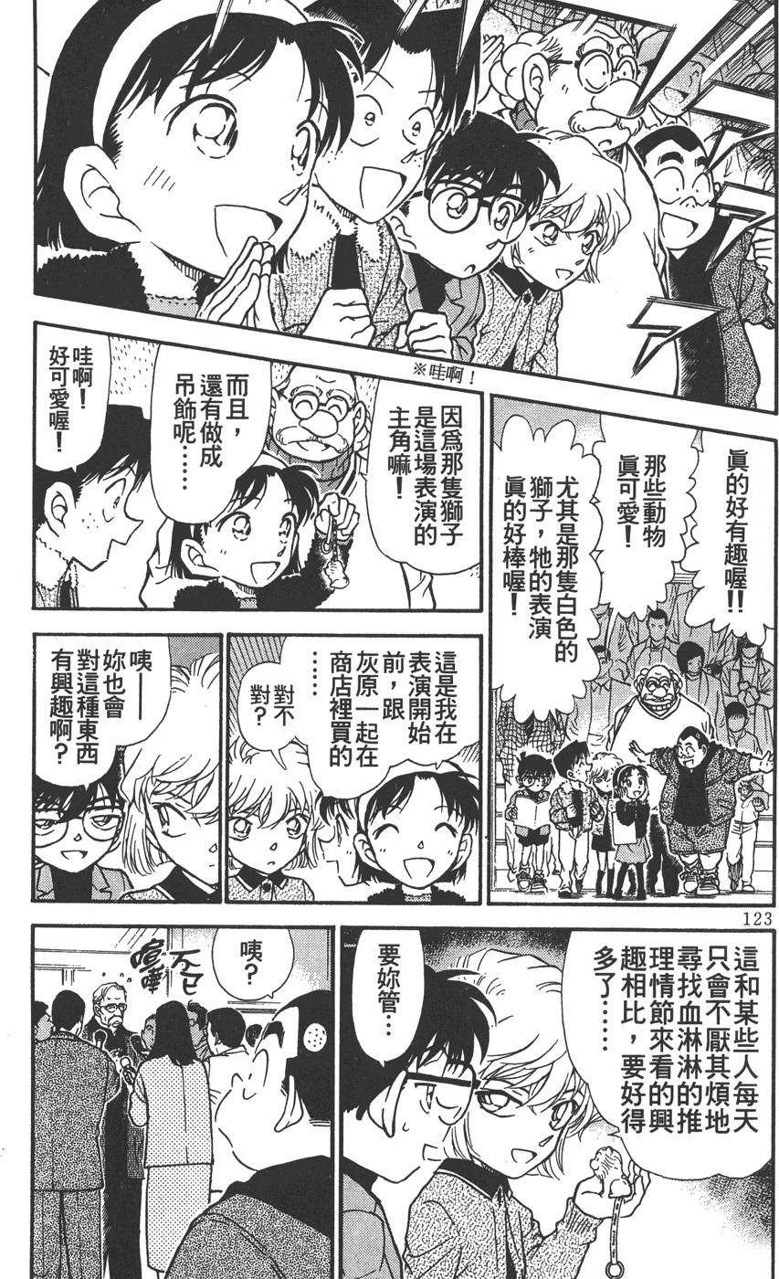 第119页