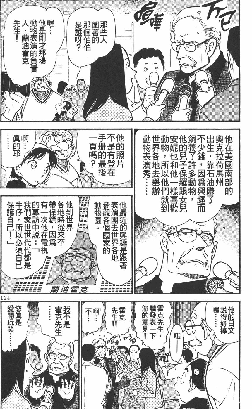第120页